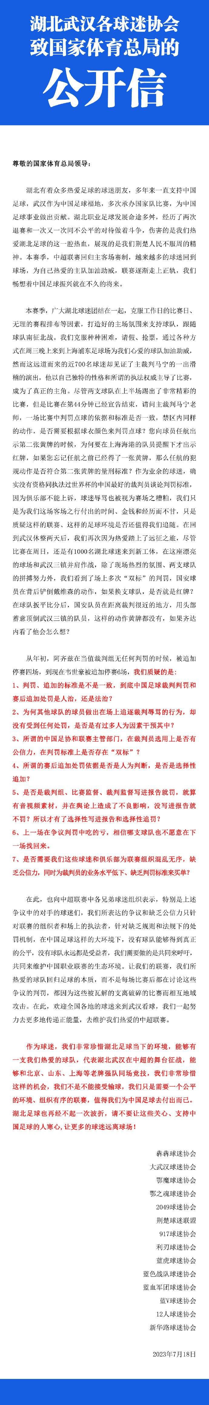 小因扎吉还谈到了其他国米球员：“无论如何，出场的每一名球员都给了我正确的答案，如果邓弗里斯和帕瓦尔可以出场，夸德拉多就不会踢满全场，因为他的身体才刚恢复。